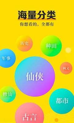 亚娱国际app